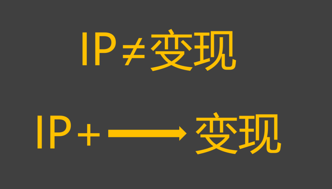打造个人ip哪个平台好_打造个人IP_打造个人ip的三大要素